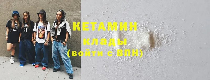 купить наркотики сайты  Кулебаки  Кетамин ketamine 