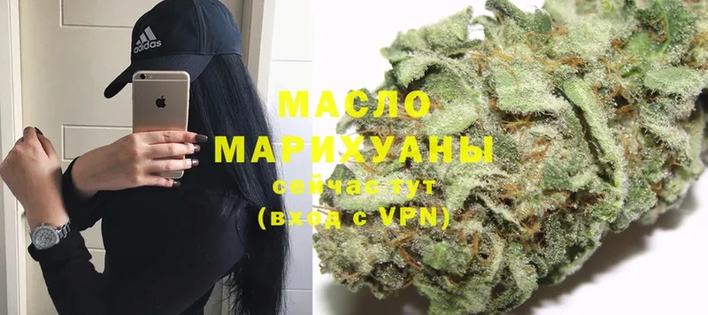 купить наркотик  Кулебаки  Дистиллят ТГК гашишное масло 