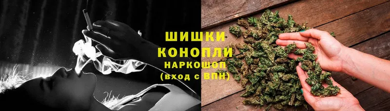 Бошки Шишки OG Kush  Кулебаки 